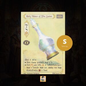 Holy Water of The Saints | Summoner Master OG