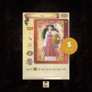 Yin | Summoner Master OG
