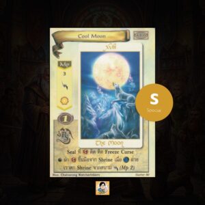 Cool Moon | Summoner Master OG