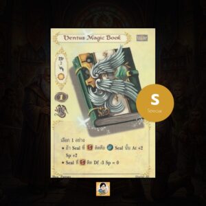 Ventus Magic Book | Summoner Master OG