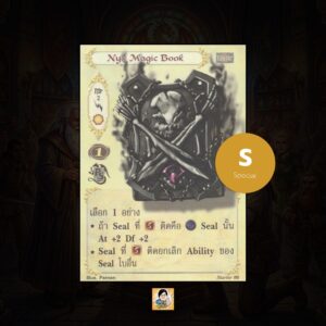 Nyx Magic Book | Summoner Master OG