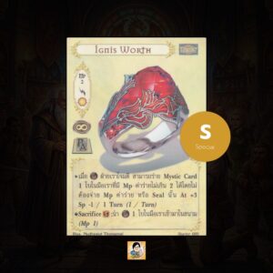 Ignis Worth | Summoner Master OG