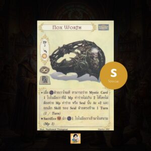 Nox Worth | Summoner Master OG