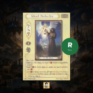 Silent Protector | Summoner Master OG