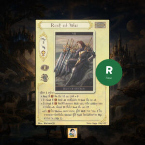 Rest of War | Summoner Master OG