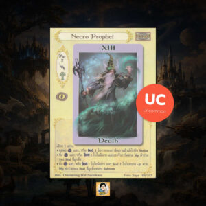 Necro Prophet | Summoner Master OG