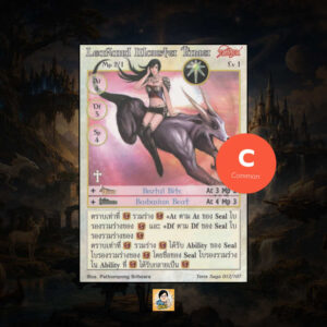 Leafland Monster Tamer | Summoner Master OG