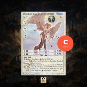 Minion Angel of Merrisia | Summoner Master OG