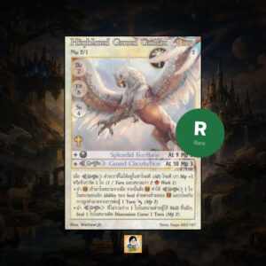 Highland Grand Griffin | Summoner Master OG