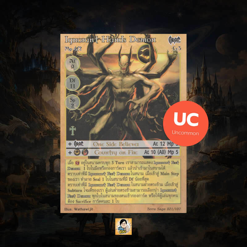 Ignorant Hands Demon | Summoner Master OG