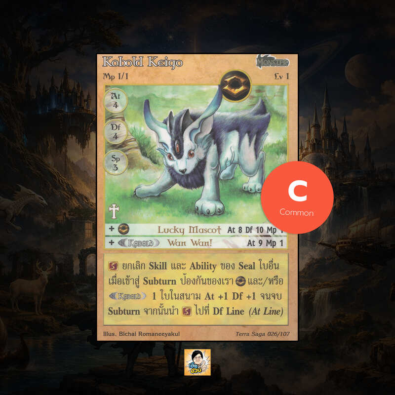 Kobold Keigo | Summoner Master OG