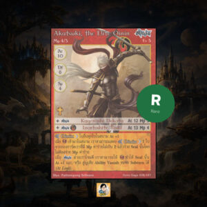 Akatsuki, the Elite Oinin | Summoner Master OG