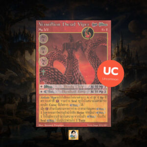 Vermillion Dread Viper | Summoner Master OG