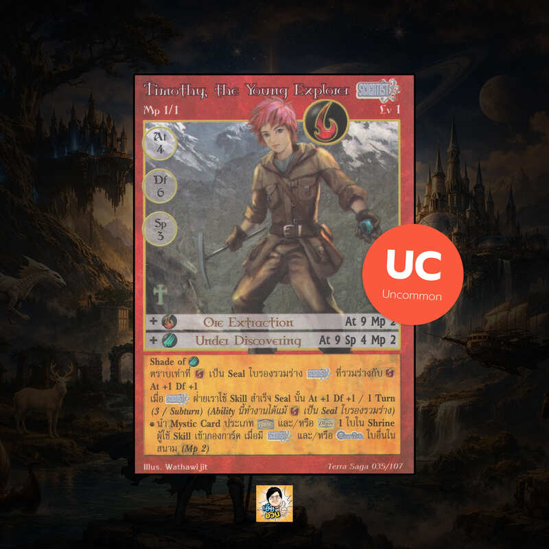Timothy, the Young Explorer | Summoner Master OG