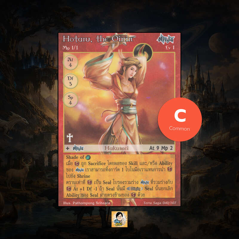 Hotaru, the Oinin | Summoner Master OG