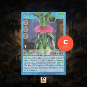 Camellia Dryad | Summoner Master OG