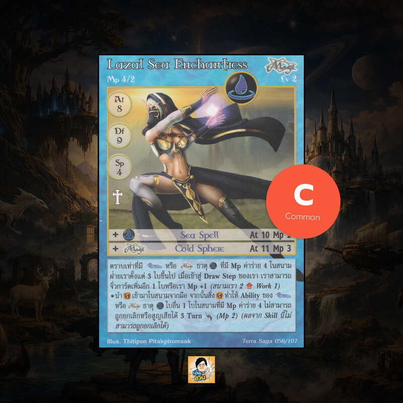 Lazal Sea Enchantress | Summoner Master OG