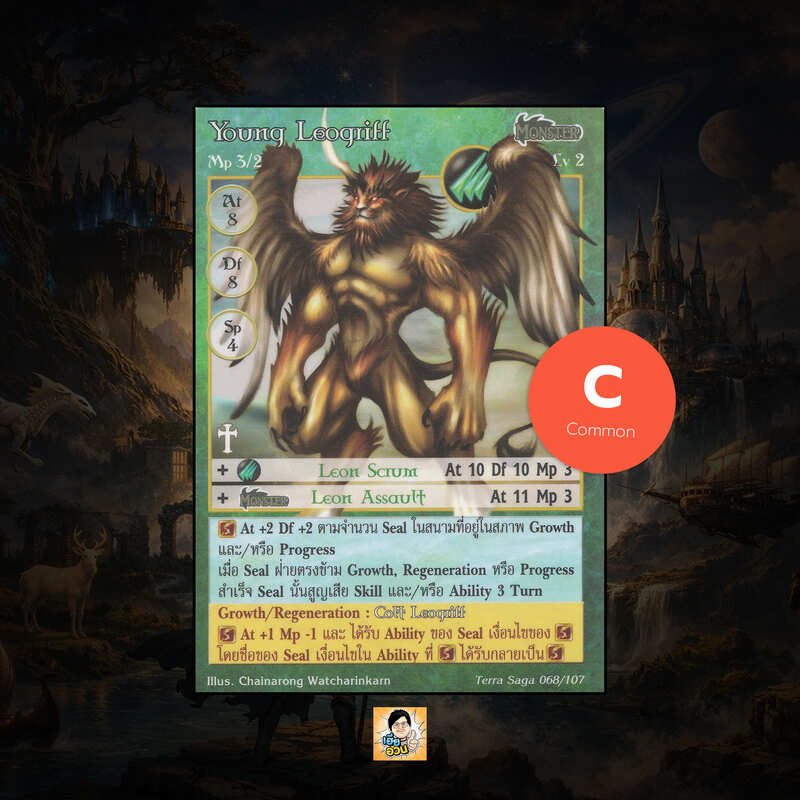 Young Leogriff | Summoner Master OG