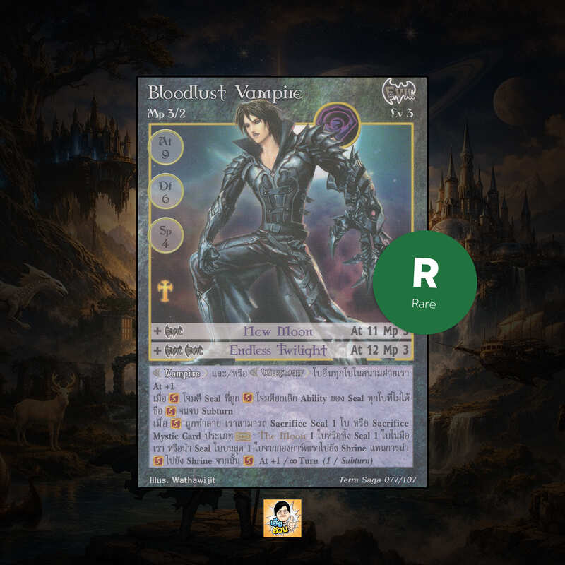 Bloodlust Vampire | Summoner Master OG