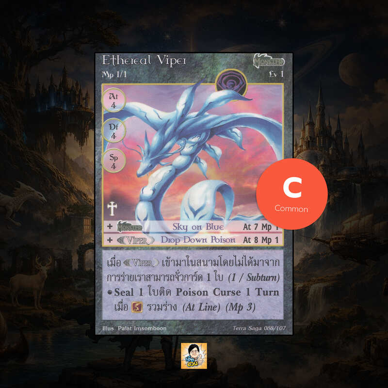 Ethereal Viper | Summoner Master OG