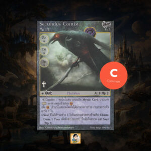 Secundus Cornix | Summoner Master OG
