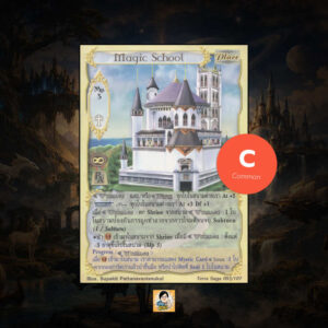 Magic School | Summoner Master OG