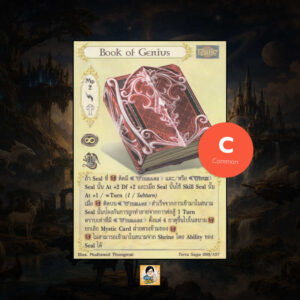 Book of Genius | Summoner Master OG