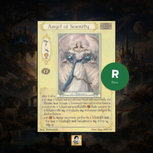 Angel of Serenity | Summoner Master OG