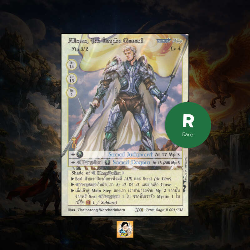 Alfonso, the Templar General | Summoner Master OG