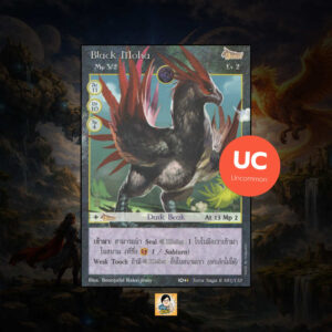 Black Moha | Summoner Master OG