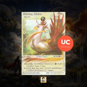 Shining Moha | Summoner Master OG