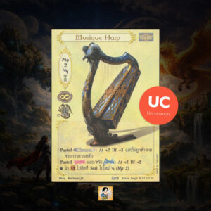 Musique Harp | Summoner Master OG