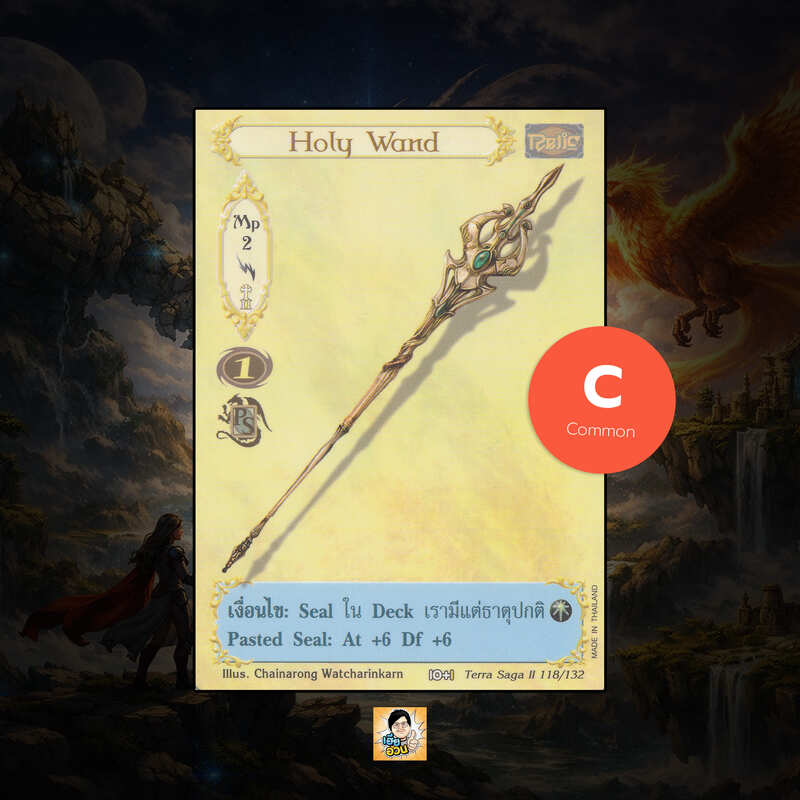 Holy Wand | Summoner Master OG