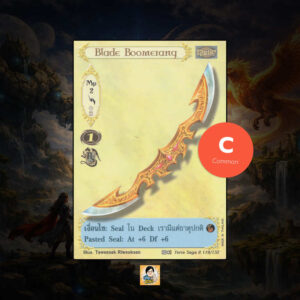 Blade Boomerang | Summoner Master OG