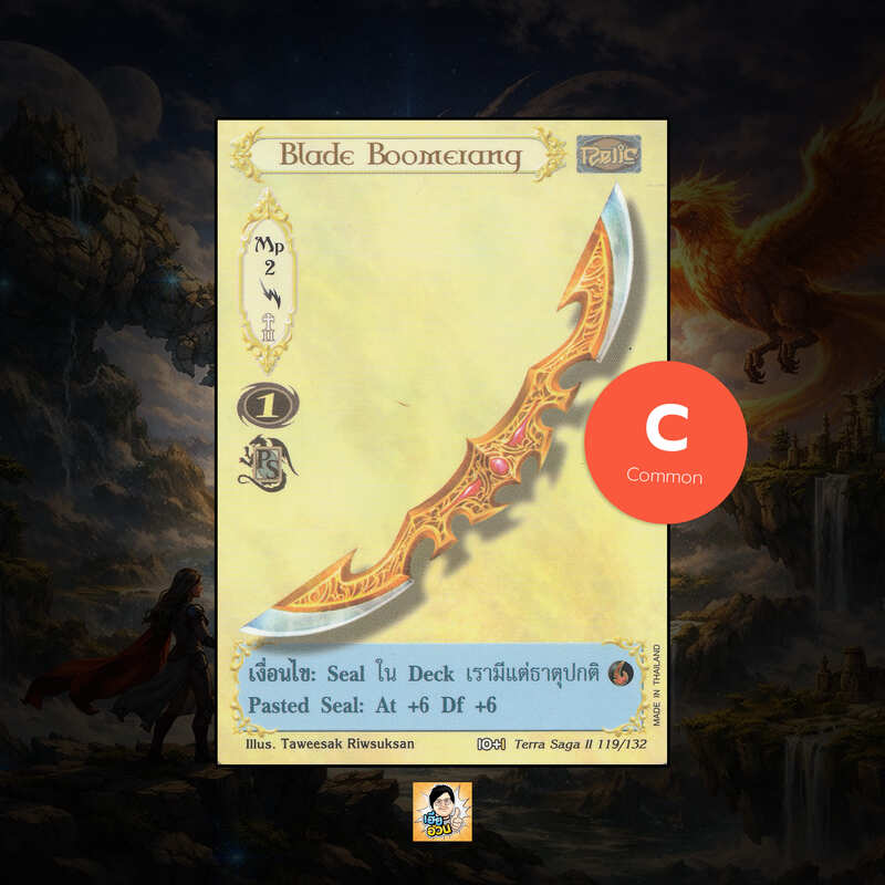 Blade Boomerang | Summoner Master OG