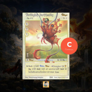Twilight Butterfly | Summoner Master OG