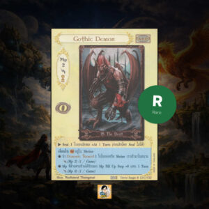 Gothic Demon | Summoner Master OG
