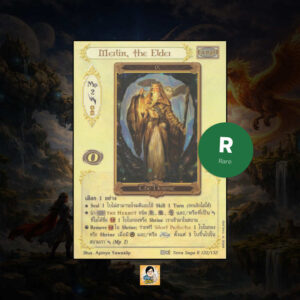 Merlin, the Elder | Summoner Master OG