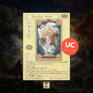 Another World | Summoner Master OG