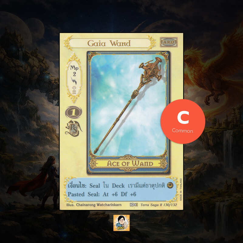 Gaia Wand | Summoner Master OG