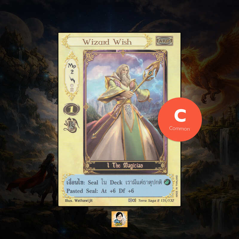 Wizard Wish | Summoner Master OG