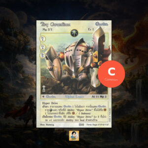 Toy Guardian | Summoner Master OG