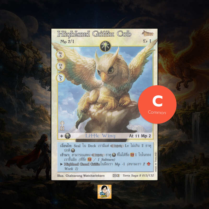 Highland Griffin Cub | Summoner Master OG