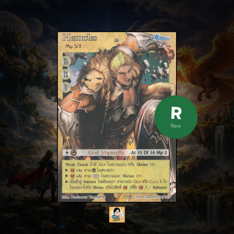 Heracles | Summoner Master OG