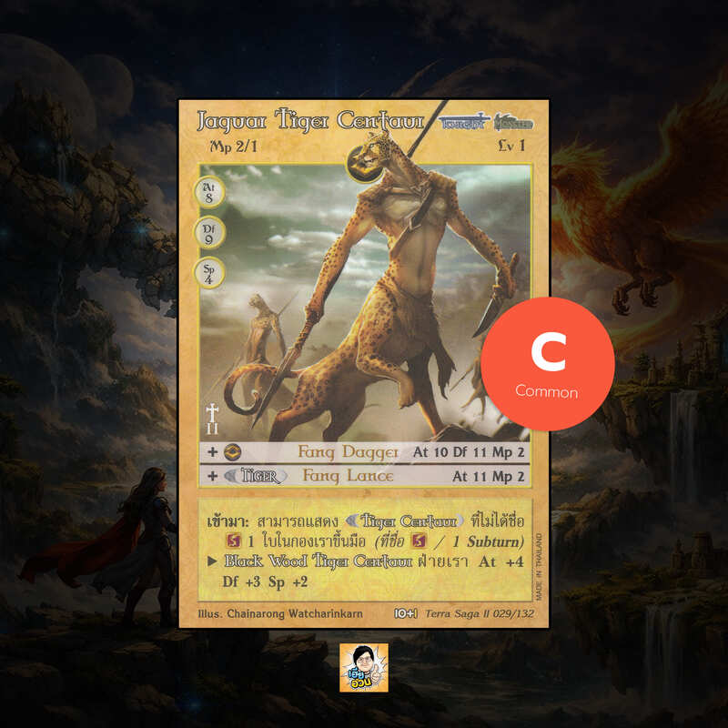 Jaguar Tiger Centaur | Summoner Master OG