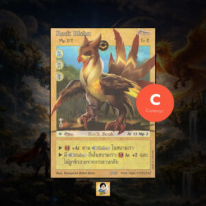 Rock Moha | Summoner Master OG