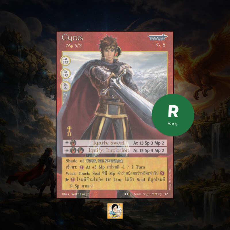 Cyrus | Summoner Master OG