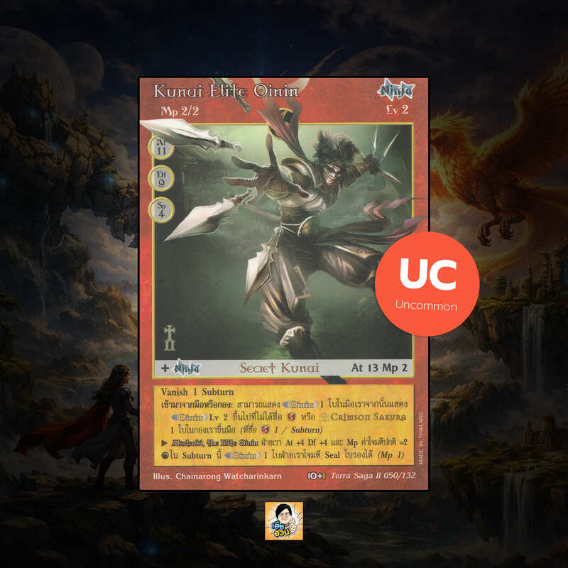 Kunai Elite Oinin | Summoner Master OG