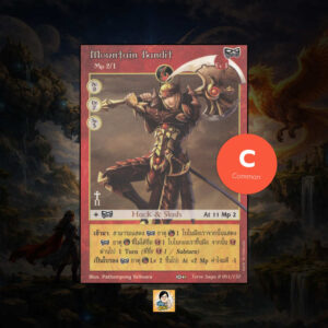 Mountain Bandit | Summoner Master OG