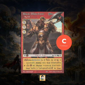 Bison Minotaur | Summoner Master OG